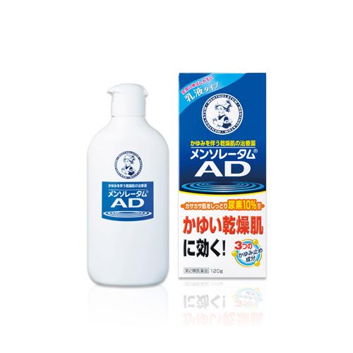メンソレータム ロート製薬 ROHTO AD乳液b 120g 【第2類医薬品