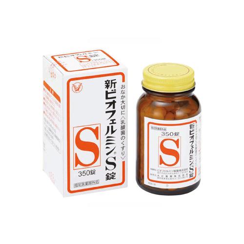 新ビオフェルミンS錠 (指定医薬部外品) 350錠×8個 ビオフェルミン 大正製薬 新ビオフェルミンS錠 350錠 【指定医薬部外品
