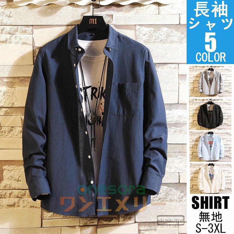 ワイシャツ 長袖 白 メンズ ビジネス Yシャツ ボタンダウン 無地 トップス 長袖ワイシャツ 白シャツ おしゃれ