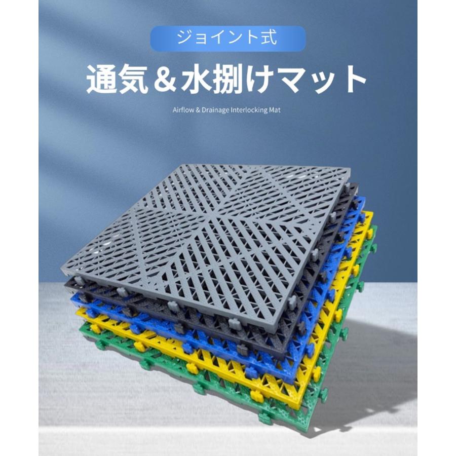 ONESORA ジョイントマット 水はけマット グレー 20枚セット 業務用床