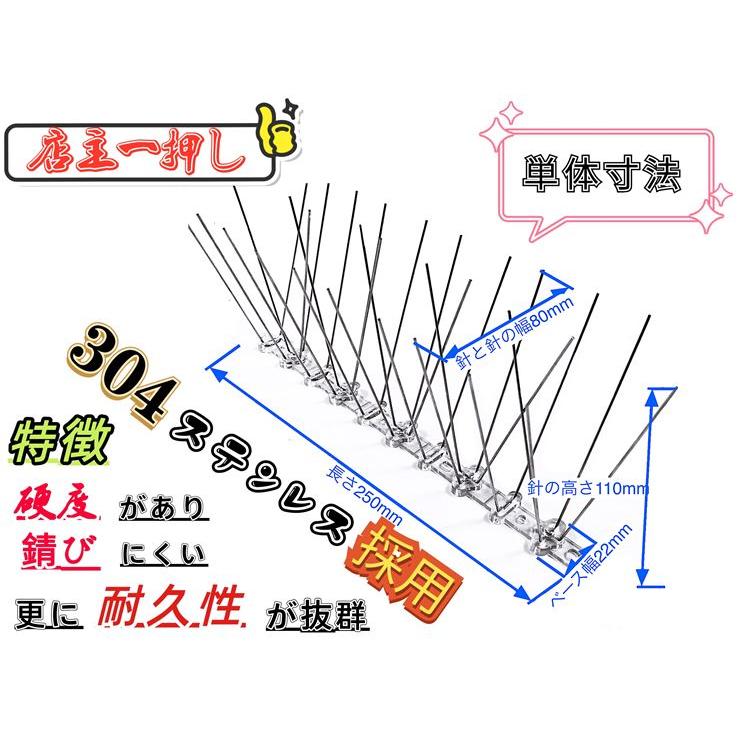 鳥よけ 鳩よけ カラスよけ ステンレス スパイク 総長5ｍ  ベランダ 鳩よけ ステンレス とげとげシート 鳥よけピン 鳥よけスパイク 鳥よけ針 野良猫よけ イタチ｜wjqcxx｜02