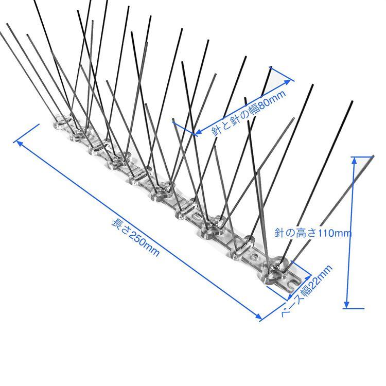 鳥よけ 鳩よけ カラスよけ ステンレス スパイク 総長5ｍ  ベランダ 鳩よけ ステンレス とげとげシート 鳥よけピン 鳥よけスパイク 鳥よけ針 野良猫よけ イタチ｜wjqcxx｜03
