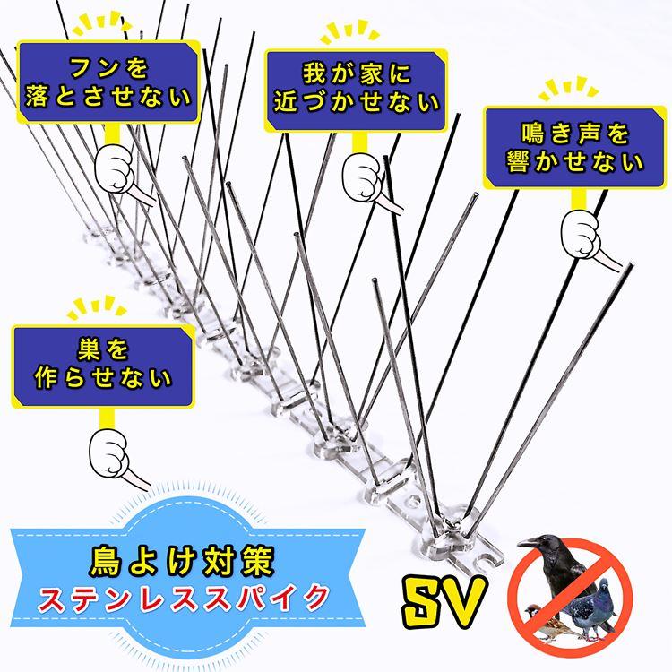 鳥よけ 鳩よけ カラスよけ ステンレス スパイク 総長5ｍ  ベランダ 鳩よけ ステンレス とげとげシート 鳥よけピン 鳥よけスパイク 鳥よけ針 野良猫よけ イタチ｜wjqcxx｜07