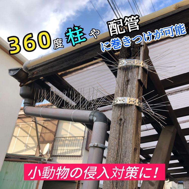 鳥よけ 鳩よけ カラスよけ バードピン 総長１０ｍ  100% ステンレス素材 鳥よけ針 ベランダ 鳥よけ 鳥よけグッズ オールステンレス 野良猫よけ 侵入対策｜wjqcxx｜07
