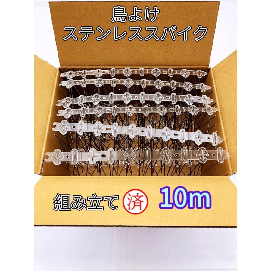 鳥よけ　動作確認済み Amazon | ONESORA 鳩よけ とげ 鳥よけ 剣山 ステンレス製 鳥よけ