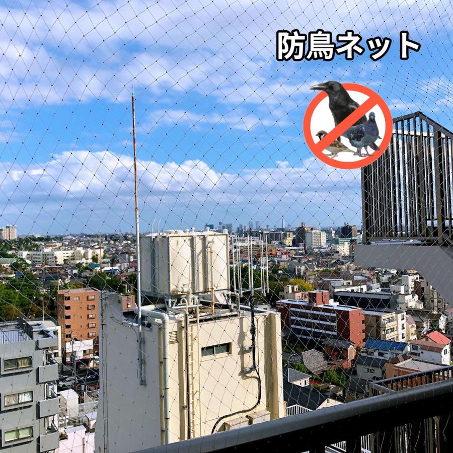 ベランダ鳥よけネット 防鳥ネット 防鳥網 4×10m 取り付け ベランダ鳥よけネット 防鳥ネット 防鳥網 4×10m 取り付け