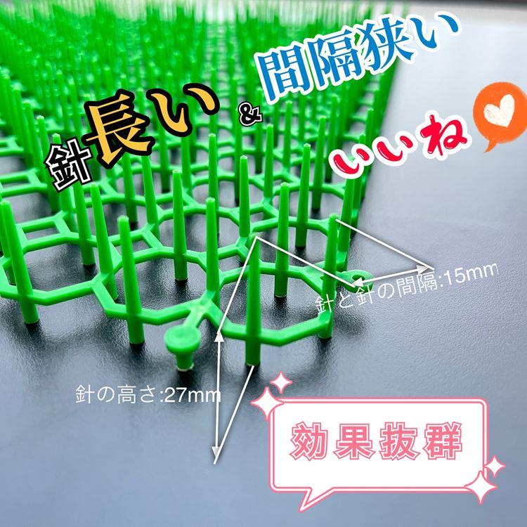 猫よけ グッズ 猫よけとげマット スリムタイプ 495×140×27mm 24枚入り
