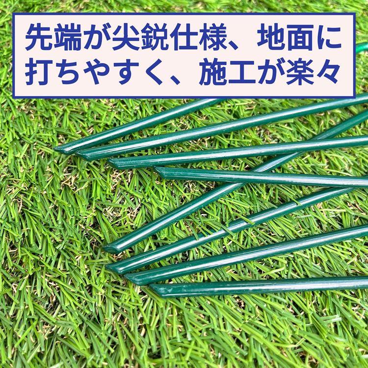 U字ピン 塗装 20cm 50本 スチール製 4mm径 極太 強力ピン 人工芝 防草