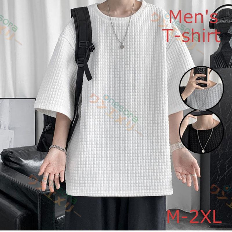 絶対一番安い Tシャツ メンズ 半袖 おしゃれ 白tシャツ T Shirt スポーツ 半袖tシャツ 配いろ 涼しい カジュアル 父の日 G Grafiti Si