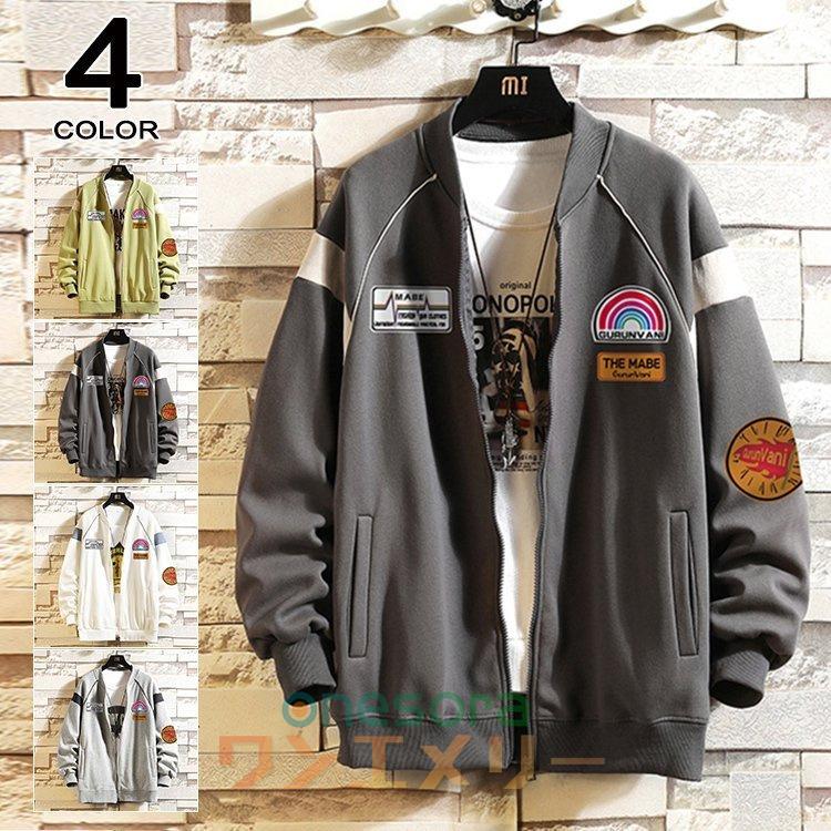 スタジャン メンズ コーチジャケット Ma 1 スウェット スタジアムジャンパー ライトアウター 切替 カジュアル おしゃれ 秋 蔵
