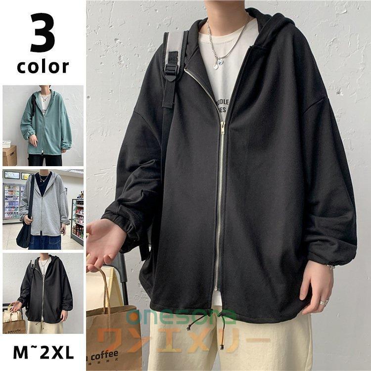 ジャケット メンズ ウインドブレーカー 開襟 マウンテンパーカー カジュアル ジャンパー ゆったり 秋ジャケット 薄手 メンズファッション 最大53 Offクーポン