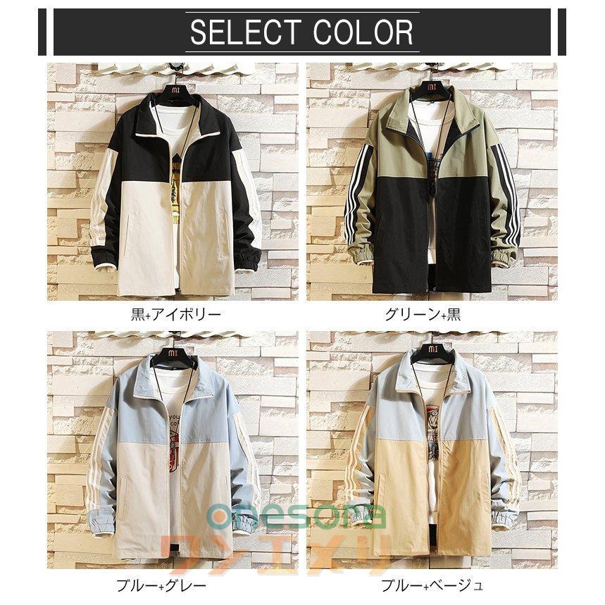 50 Off 切替 ジャケット メンズ コーチジャケット ブルゾン ジャンパー アウトドア 防風 カジュアル おしゃれ 秋 メンズファッション Karolinemedeiros Com Br