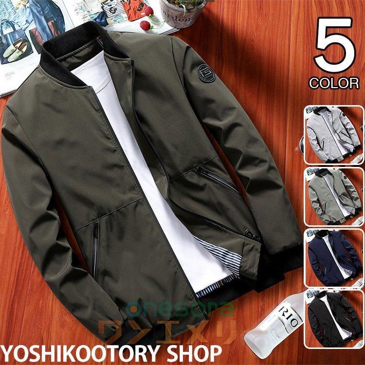 Ma 1 ブルゾン メンズ ジャケット アウター フライトジャケット 無地 40代 50代 ファッション ジャンパー 秋服 楽天1位