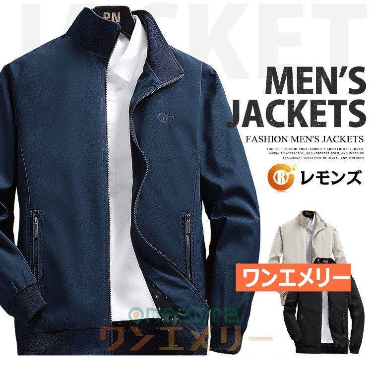 ブルゾン メンズ 春物 ジャケット メンズ 秋服 ビジネス アウター スイングトップ ジャンパー メンズファッション 代 30代 おしゃれ Jk ワンエメリー 通販 Yahoo ショッピング