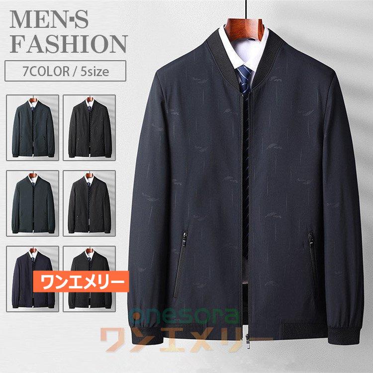 ジャケット メンズ ビジネス スタジャン アウター ブルゾン 紳士服 秋冬 40代 50代 メンズファッション Jk ワンエメリー 通販 Yahoo ショッピング