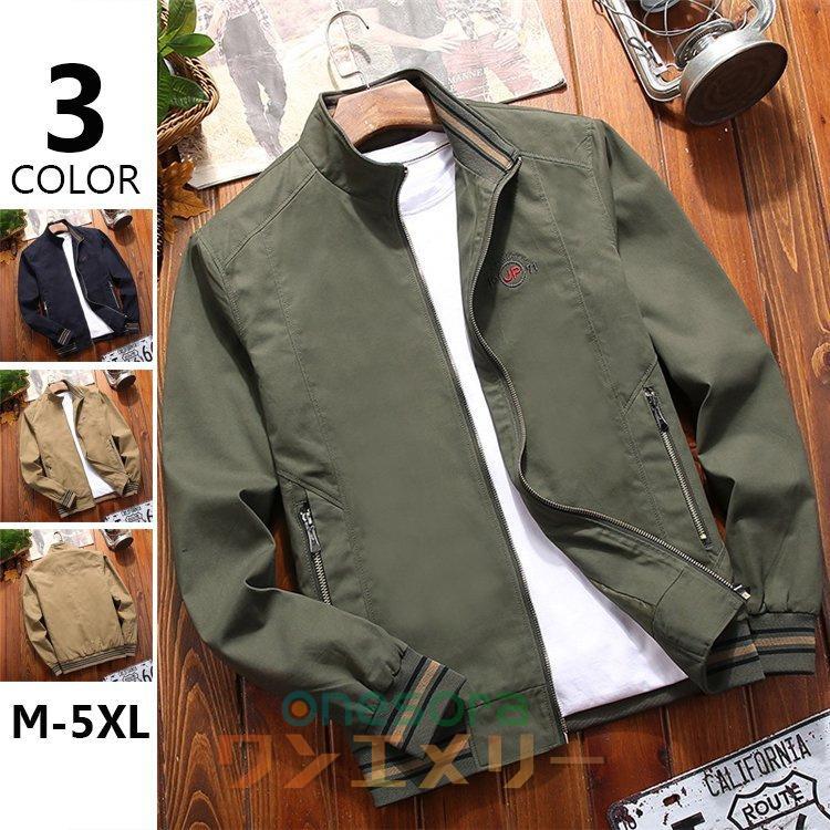 ブルゾン メンズ ジャケット ミリタリージャケット アウター ジャンパー 秋服 スタンドカラー 作業服 メンズアウター 大きいサイズ 30代 40代 50代ファッション Jk ワンエメリー 通販 Yahoo ショッピング