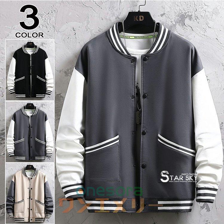 Ma 1 Ma 1 メンズ ジャケット ミリタリージャケット スウェット スタジャン ライトアウター コットン パーカー カジュアル Jk ワンエメリー 通販 Yahoo ショッピング