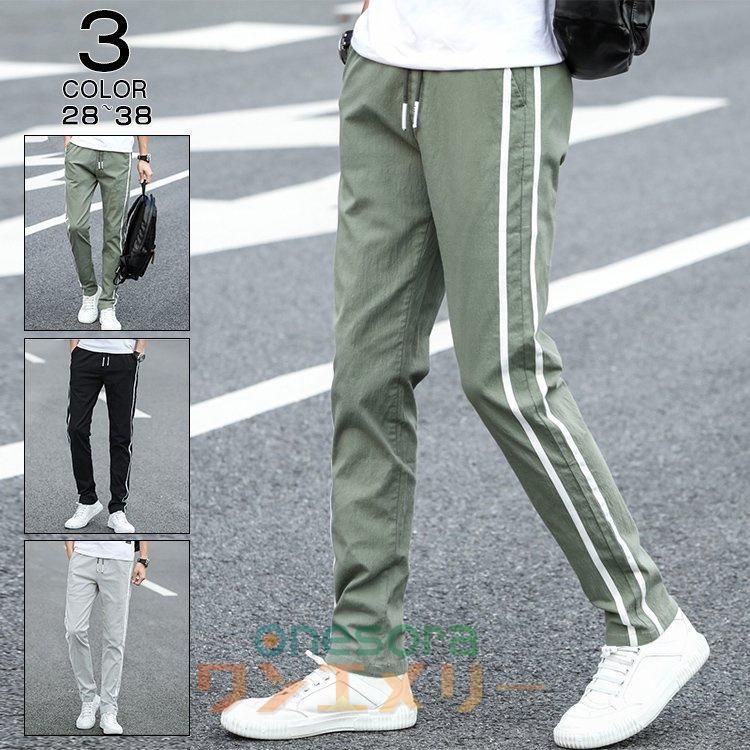 サルエルパンツ 涼しいズボン メンズ ボトムス 薄手 ローグパンツ イージーパンツ チノパン メンズファッション 5 大好評