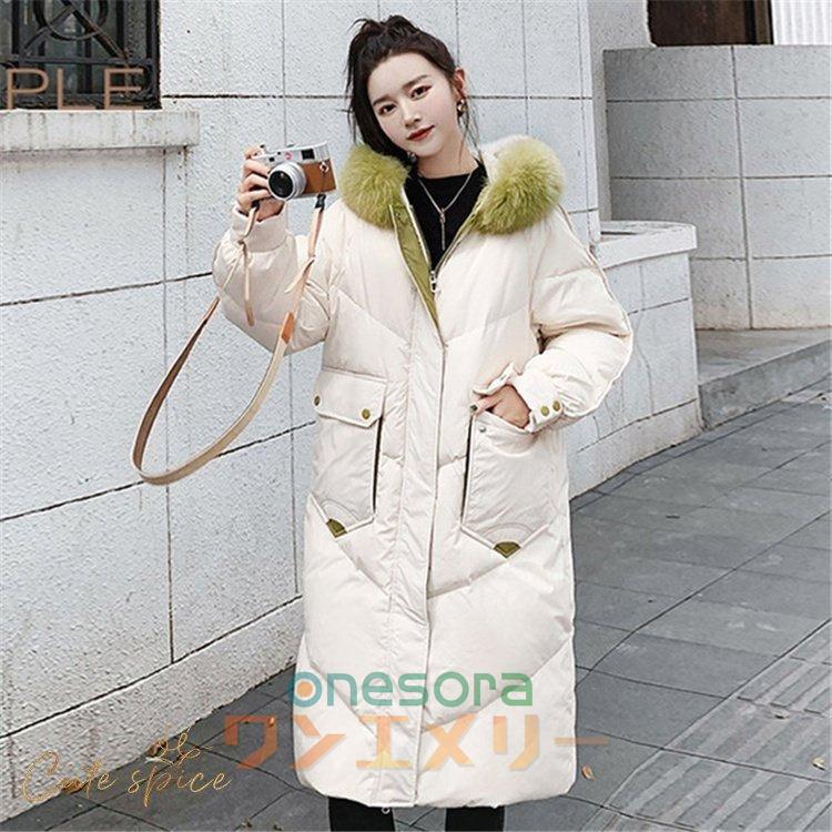 ダウンジャケット 中綿 ダウンコート 冬物 冬服 ロング丈 コート レディース 暖かい フード付き きれいめ ロングコート 軽量 大きいサイズ Aライン
