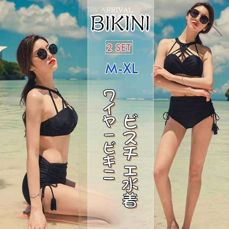 水着 レディース ビキニ ニットハイネック サロペット水着 ワンピース付き 2点セットビキニ Mntmzk019 ワンエメリー 通販 Yahoo ショッピング