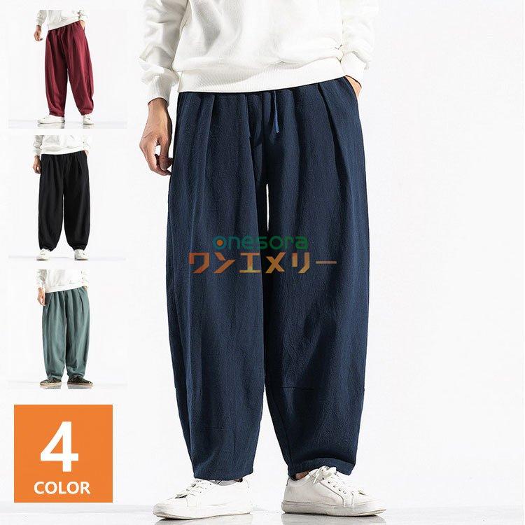 ワイドパンツ メンズ リネンパンツ チノパン ワイドルック 無地 綿麻パンツ ロックパンツ イージーパンツ ゆったり 透気 涼しい 春秋 カジュアルボトムス 引出物