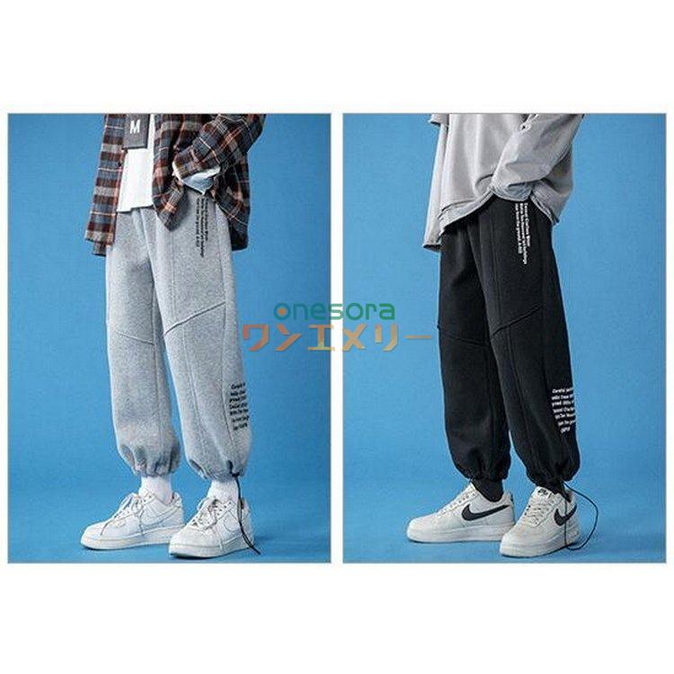 人気ブランドの新作 ボトムス パンツ スウェットパンツ メンズレディース ジャージパンツ カップル ジ スウェットパンツ メンズレディース ジャージパンツ カップル ジョガーパンツ スポーツパンツ 裾ドローストリング 秋冬 通学運動 オシャレカジュアルボトムス Www