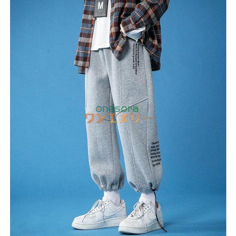 人気ブランドの新作 ボトムス パンツ スウェットパンツ メンズレディース ジャージパンツ カップル ジ スウェットパンツ メンズレディース ジャージパンツ カップル ジョガーパンツ スポーツパンツ 裾ドローストリング 秋冬 通学運動 オシャレカジュアルボトムス Www