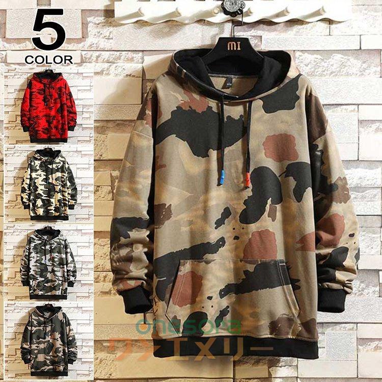 パーカー メンズ 迷彩 長袖 プルオーバーパーカー 切り替え ゆったり 薄手 長袖パーカー 秋 スポーツ メンズパーカー お兄系 Pa ワンエメリー 通販 Yahoo ショッピング