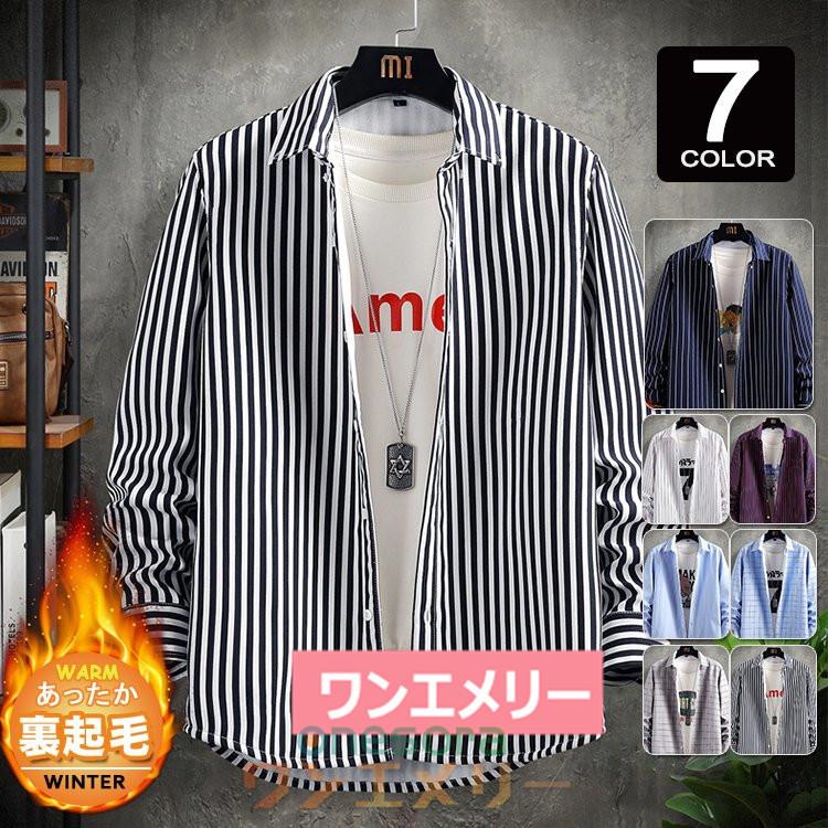 ストライプシャツ メンズ 長袖 裏起毛 あったか ボタンダウン チェック柄 通勤 冬服 40代 50代 コーデ カジュアル トップス Tp ワンエメリー 通販 Yahoo ショッピング