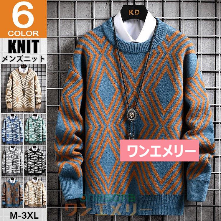 セーター メンズ 冬服 ニット おしゃれ コーデ クルーネック 柄 リブ編み あったか 防寒 ニットソー Tpe ワンエメリー 通販 Yahoo ショッピング
