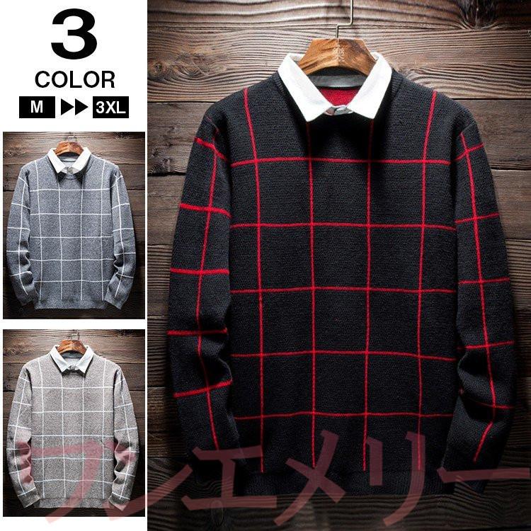 ニットセーター メンズ フェイクレイヤード 襟付き 長袖 ニット メンズセーター チェック柄 秋冬 トップス W ワンエメリー 通販 Yahoo ショッピング