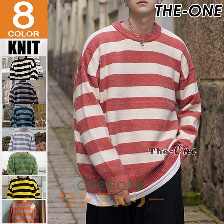 ニットセーター メンズ 冬服 ニット 長袖 クルーネック ボーダー柄 ゆったり 韓国ファッション セーター 秋冬 W ワンエメリー 通販 Yahoo ショッピング
