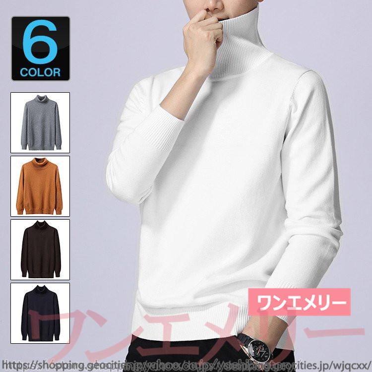 まとめ買い ニット メンズ ニットセーター ニットソー 長袖 トップス ハイネック 薄手 インナー メンズセーター リブ編み ニット セーター サイズ Xl Www We Job Com