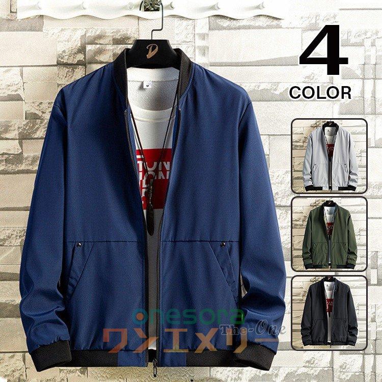 ジャケット アウター Ma 1 メンズ ブルゾン フライトジャケット ジャンパー オシャレ 40代 50代 ファッション 春 W ワンエメリー 通販 Yahoo ショッピング