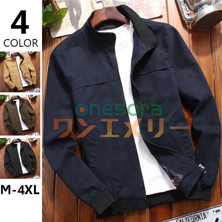 父の日 ジャケット メンズ ブルゾン アウター ジャンパー 春服 40代 50代 ファッション メンズアウター 大きいサイズ 出産祝い