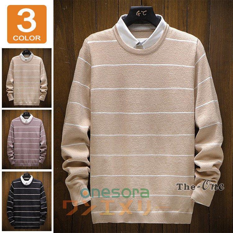 ニット メンズ ニットソー 襟付き フェイクレイヤード 長袖 ボーダー カジュアル ニットセーター 秋冬 W ワンエメリー 通販 Yahoo ショッピング