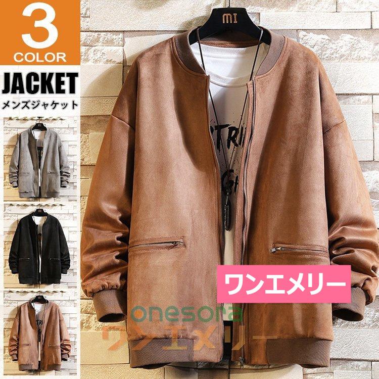 スタジャン メンズ ジャケット メンズ ブルゾン スエード ジャンパー アウター おしゃれ カジュアル 春服 秋服 W ワンエメリー 通販 Yahoo ショッピング