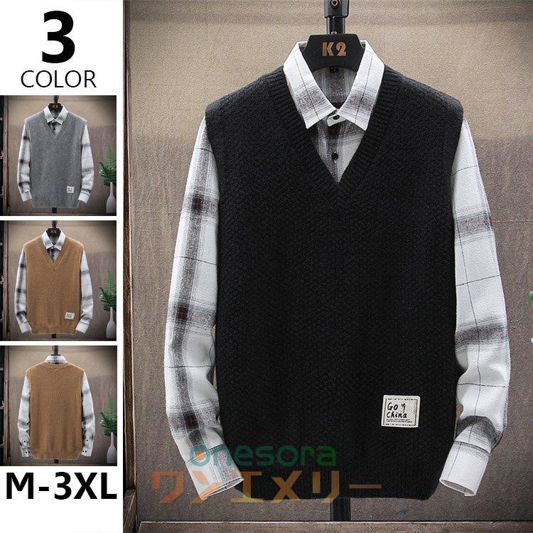 ニットベスト メンズ トップス ノースリーブ セーター ｖネック 男性 ベスト 無地 メンズニット おしゃれ 部屋着 防寒着 トップス セーター お兄系 秋物 W ワンエメリー 通販 Yahoo ショッピング