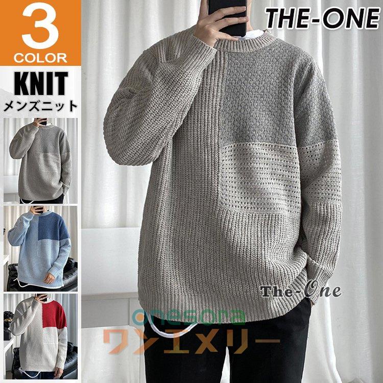ニットセーター メンズ ニット 長袖 クルーネック ワッフル編み 切り替え 配色 韓国ファッション 冬服 W ワンエメリー 通販 Yahoo ショッピング