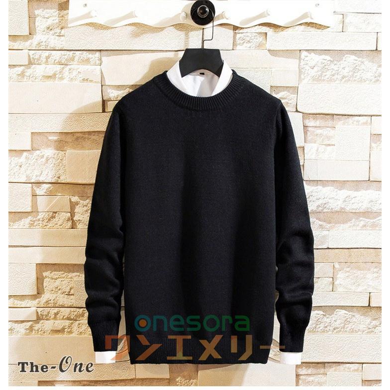 ニット メンズ ニットセーター 長袖 ニットソー クルーネック リブ編み 無地 セーター インナー 秋冬 無料配達