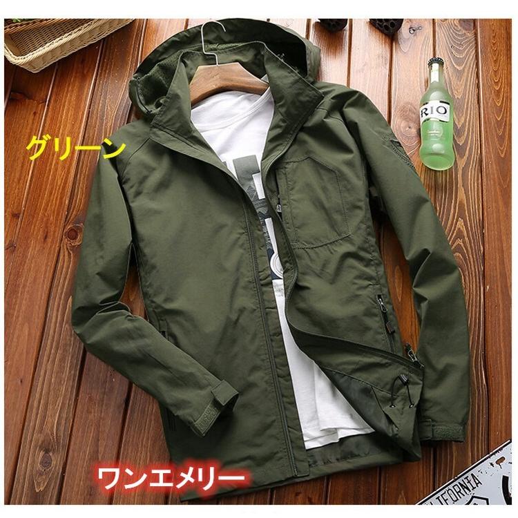 マウンテンパーカー メンズ 春物 ジャケット ウィンドブレーカー おしゃれ ナイロンブルゾン メンズ カジュアル 男性 薄手 メンズファション アウトドア Wjk008 ワンエメリー 通販 Yahoo ショッピング