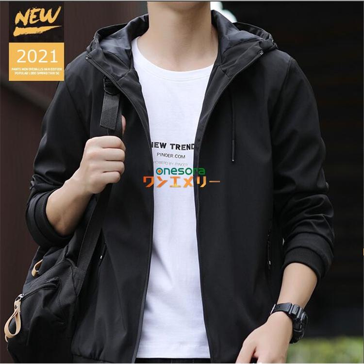 マウンテンパーカー メンズ 春 ジャケット ブルゾン ウィンドブレーカー 春服 おしゃれ 登山 シンプル メンズアウター 防風 大きいサイズ 21人気新作