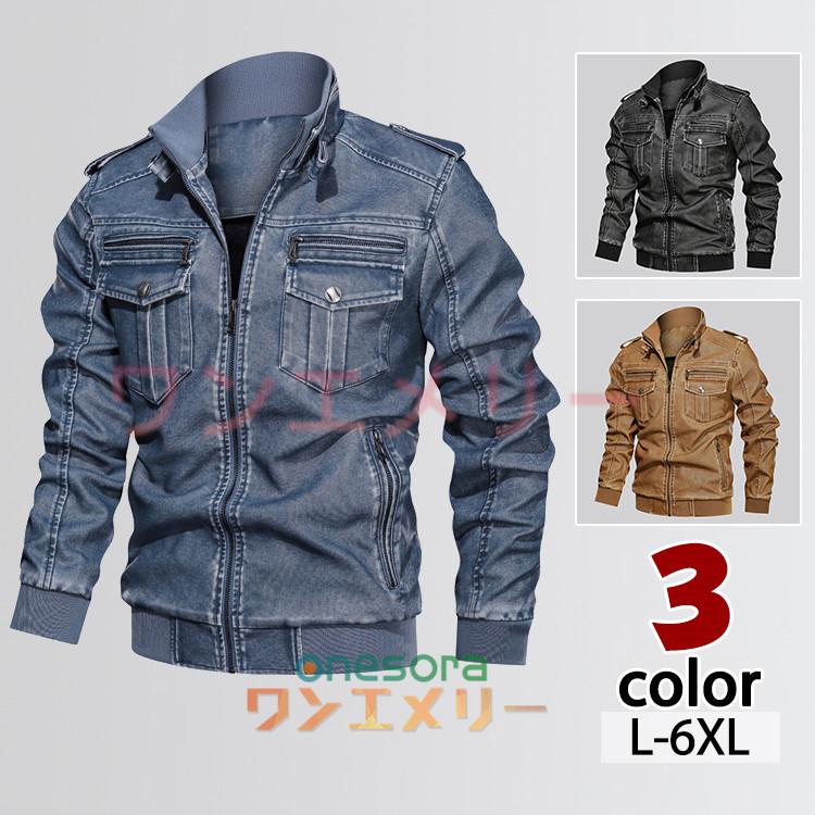 ミリタリージャケット メンズ 秋冬 メンズファッション ミリタリージャケット ジャケット ジャンバー ブルゾン アウトドア ミリタリー 秋物 お兄系 父の日 :WJK036:ワンエメリー - 通販 - Yahoo!ショッピング ミリタリージャケット メンズ 秋冬 メンズファッション ミリタリージャケット ジャケット ジャンバー ブルゾン アウトドア ミリタリー 秋物 お兄系 父の日 :WJK036:ワンエメリー - 通販 - Yahoo!ショッピング