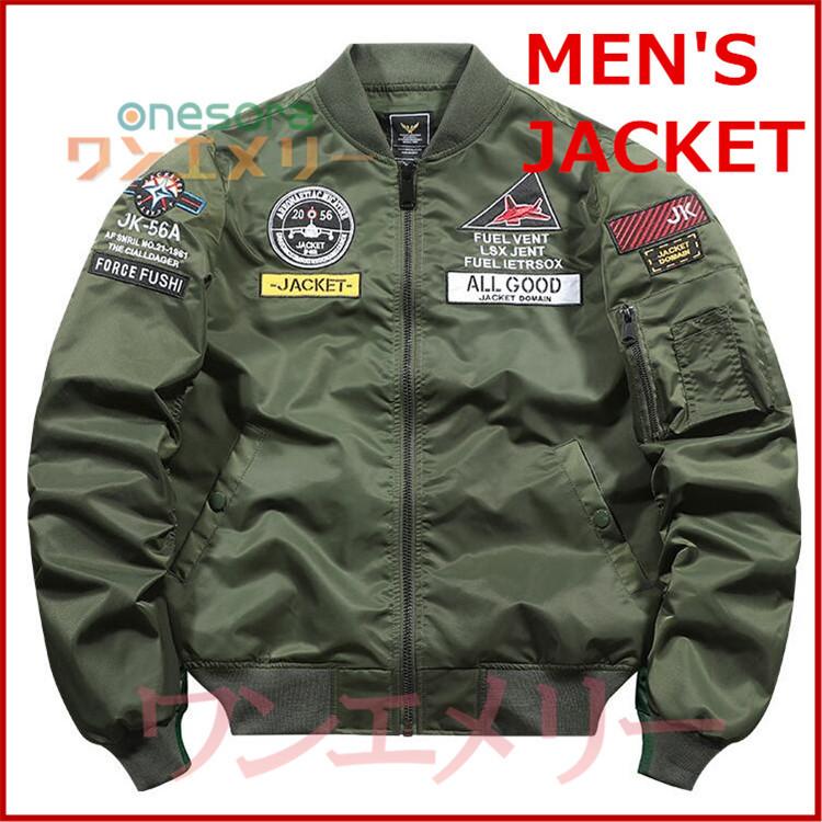 ミリタリージャケット 中綿コート メンズ Ma 1 中綿入り 中綿なし 二種類 立ち襟 刺繍 英文字 個性 カジュアル オシャレ Ma1 春 秋冬 Wjk042 ワンエメリー 通販 Yahoo ショッピング