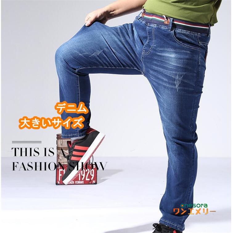 デニム メンズ ボトムス 春 秋 ジーンズ 太い デニムパンツ おしゃれ ファッション デニムパンツ 個性的 新作 ストレッチデニム Wjz002 ワンエメリー 通販 Yahoo ショッピング