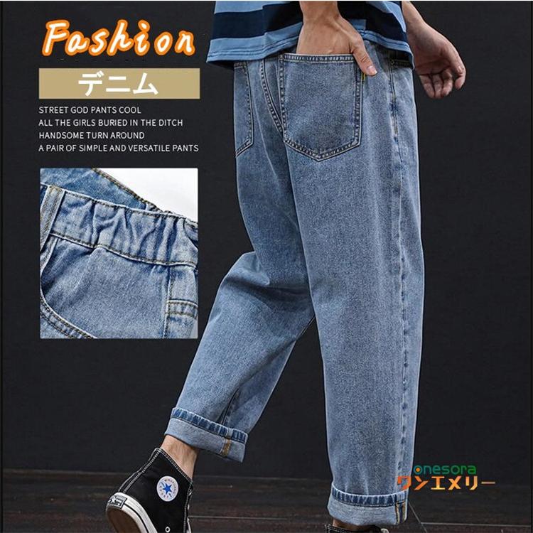 デニム メンズ ボトムス 春 秋 ジーンズ ジーパン デニムパンツ おしゃれ ファッション デニムパンツ 個性的 新作 デニム Wjz003 ワンエメリー 通販 Yahoo ショッピング