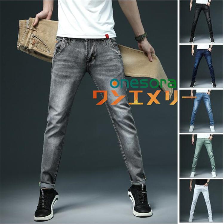デニム メンズ ジーンズ デニムパンツ ストレッチ ジーンズ メンズ デニムパンツ ジーンズ ビジネス ホワイト 白 ズボン 爽やか 薄手 春 夏 デニム 個性的 Wjz008 ワンエメリー 通販 Yahoo ショッピング
