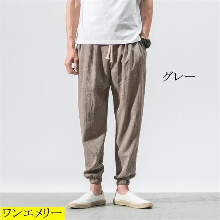 サルエルパンツ メンズ ワイドパンツ 涼しいズボン 麻ズボン リネンパンツ ズボン 無地 夏 ゆったり 通気性 ジョガーパンツ サマー Wkz0 ワンエメリー 通販 Yahoo ショッピング