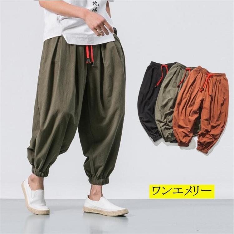 サルエルパンツメンズ ワイドパンツ リネン イージーパンツ ハーレムパンツ ガウチョパンツ 薄手 カジュアル 大きいサイズ 美脚 ヨガ Wkz022 ワンエメリー 通販 Yahoo ショッピング