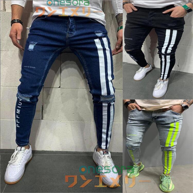 父の日 スキニーデニム メンズ 3colors 40代 50代 60代 ボトムス ジーンズ ジーパン ストレッチ ファッション スウェット デニムパンツ Wkz ワンエメリー 通販 Yahoo ショッピング